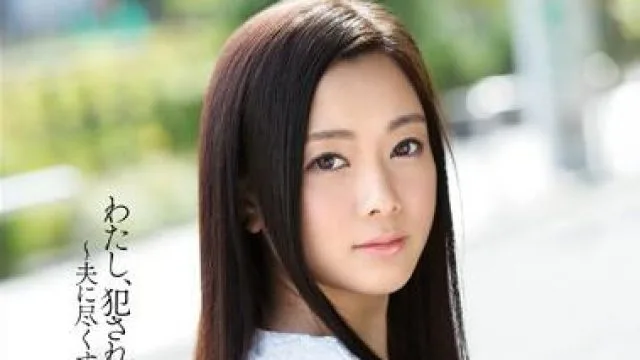snis-343 我要被强奸了-白石悠