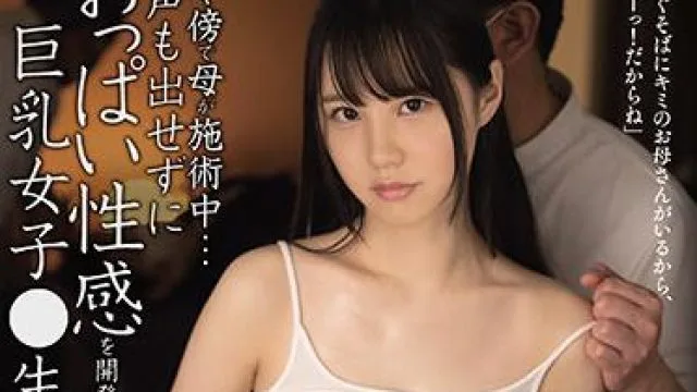 ssis-155 巨乳女子-山崎水愛