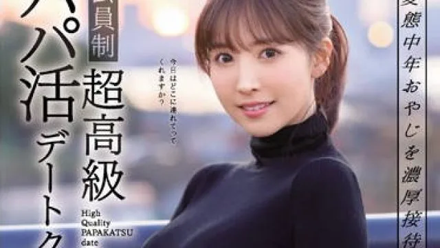 ssni-756 加入约会俱乐部的美女 – 三上悠亜