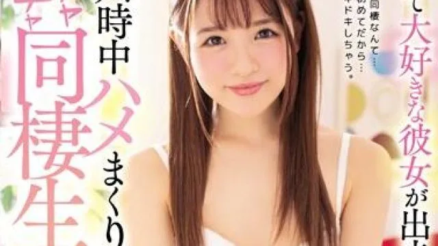 MIAA-128 决定同居的永濑由依