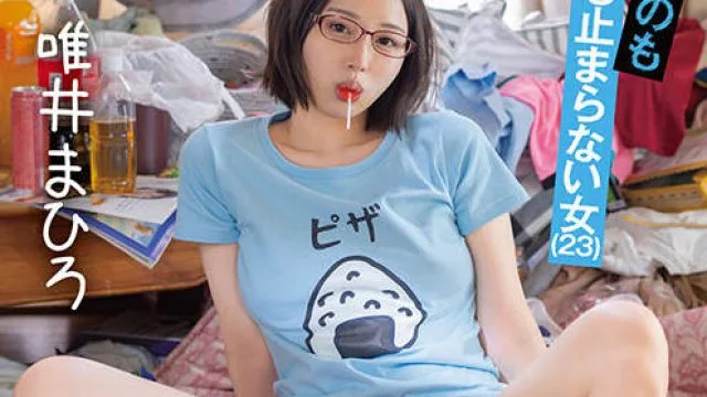 START-143 しゃぶり癖喪女ニート 引きこもり自立センターの僕が初めて訪問した相談者は常に何かをしゃぶっていないと気が済まない女（23）だった。 唯井まひろ