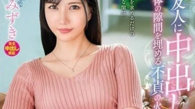 VEC-614 被丈夫友人中出的人妻-蓝芽美月