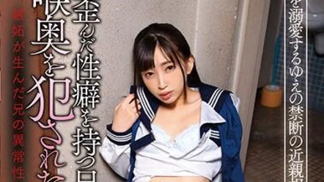 ddhh-007 異常性欲-冬愛ことね