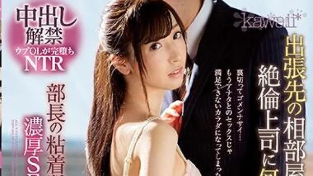 cawd-089 相部屋で絶倫上司-皆川ゆうな