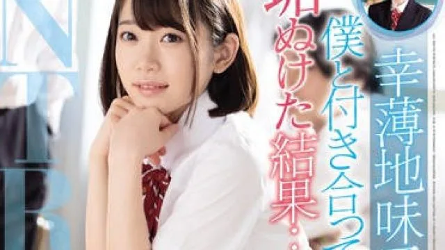 ssni-759 和我交往的朴素女孩-架乃ゆら