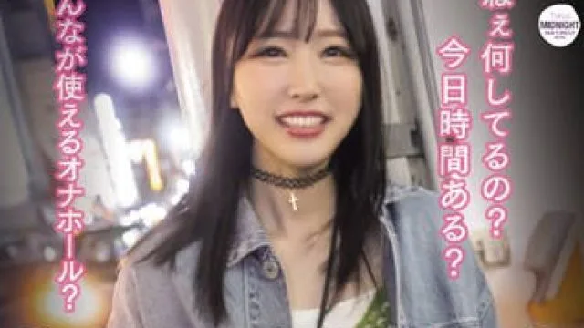 DASS-392 ト●ヨコ援助ちゃん めぐみの場合