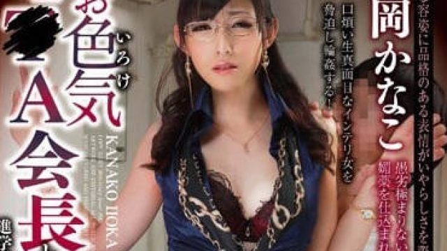 GVG-121 总裁老妈因儿子被同学们轮奸内射