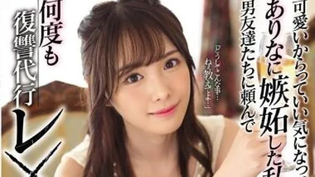 ssni-677 可爱得让人嫉妒-橋本ありな