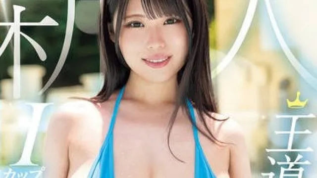 MIDV-974 新人 Iカップ 王道グラドルボイン あんづ杏AV Debut！