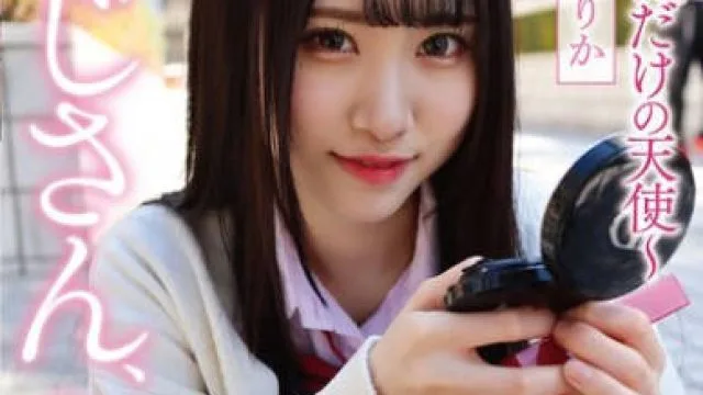 YMDD-412 おじさん、あそぼ ～1日だけの天使～ ゆめ莉りか