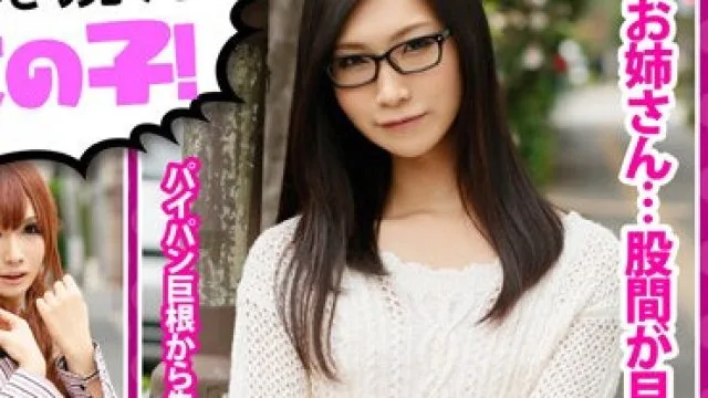 ZOOO-061 え！どう見ても女の子！街角ニューハーフナンパ！！ 冴月リン 姫嶋杏奈
