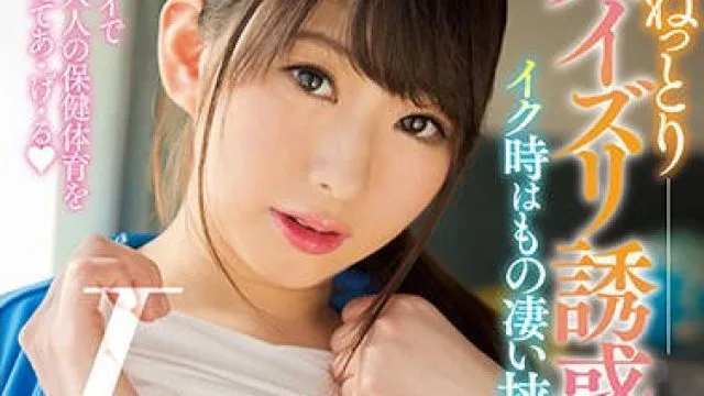 pppd-653 誘惑女教師-宝田もなみ