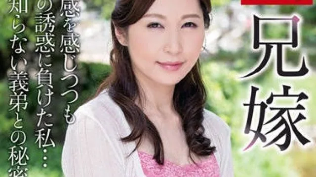 natr-555 因为老公早泄而感到欲求不满的人妻-佐佐木亚纪