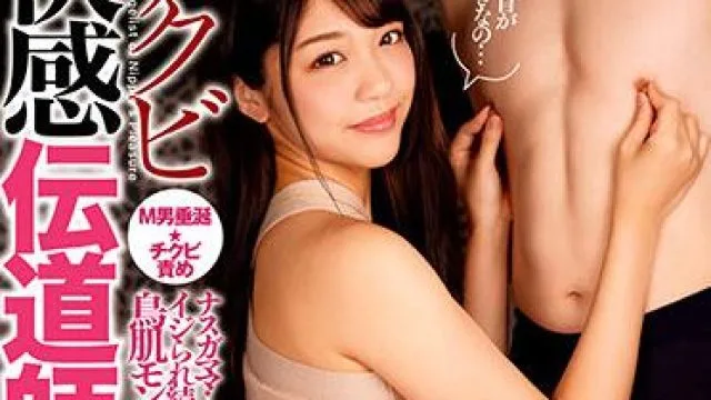 ekw-072 快感伝道師-木下ひまり
