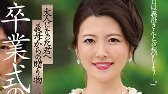 美熟女木下凛々子精彩演绎 – jul-491