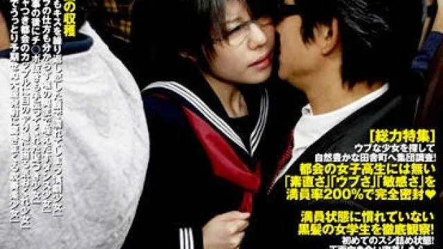 DANDY-118 无辜的女学生