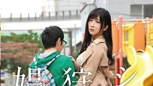gvg-636 娼婦 大槻ひびき