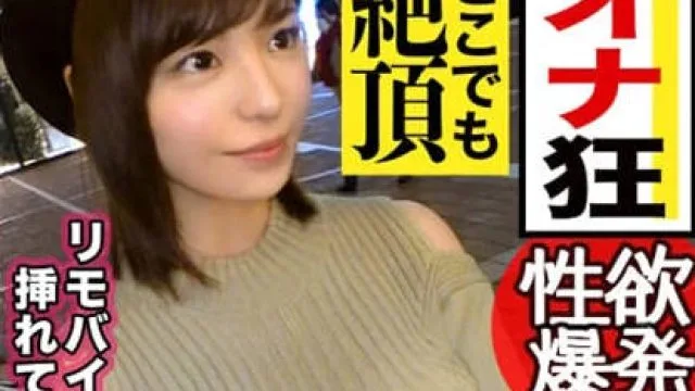 maan-510 为那些欲求不满的人妻解决性欲。