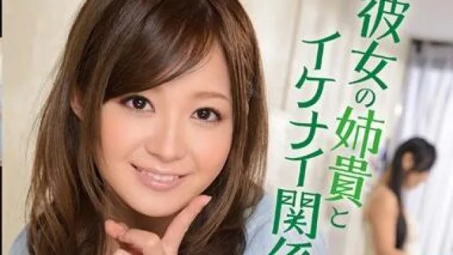 ipz-242 彼女の姉貴-石原莉奈