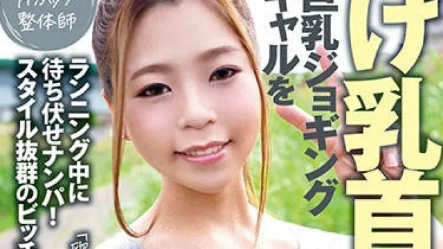 ktkc-102 大胸慢跑女郎