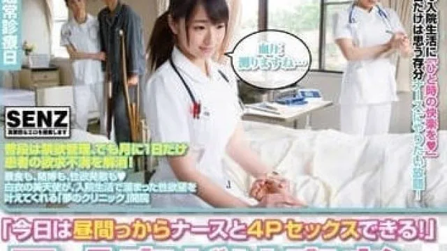 SDDE-316 今天从早晨开始就可以和护士4P