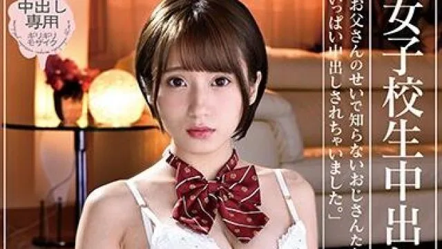 iesp-671 女子校生中出-吉良琳