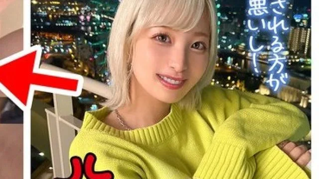 SUKE-163 【Z世代美人局ギャルを成敗】ヤリマン金髪ギャルVS騙された男たちによる復讐中出しセックス！！嫌々ながらもネットリしゃぶるフェラがエ