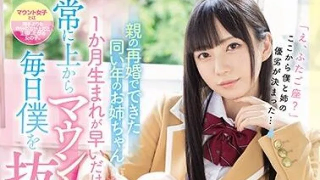 mide-823 我的父母再婚-七沢みあ