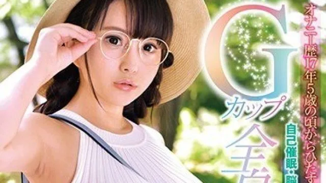 XRW-587 Gカップ全身性感帯爆速お下品イグイグAV出演 毎月AVを100本視聴する正真正銘のAVファン 有名理工学部4年こはるちゃん22歳