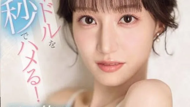 SONE-895 アイドルを秒でハメる！石田佳蓮のプライベートに突撃しまくった前代未聞のドッキリ即ズボスキャンダル！