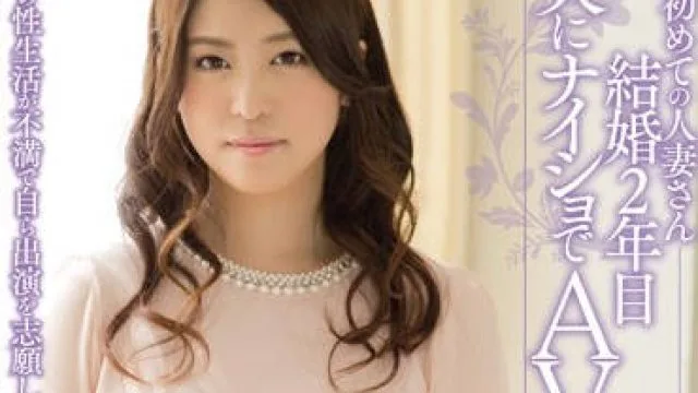 meyd-032 结婚的女人-武藤亜樹