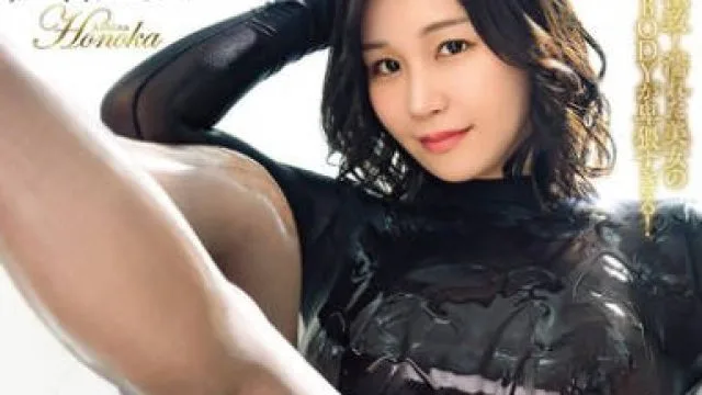 AVSA-402 Glossy Body 煌めくボディスト＆艶めくパンスト 全身光沢巨乳ビッチお姉さんをヌルテカ脱がさず弄ぶ 芦名ほのか
