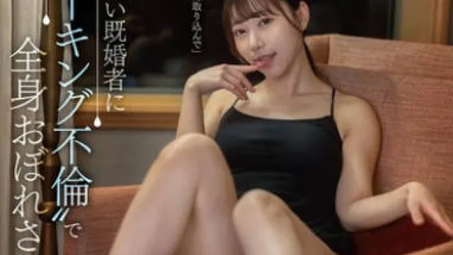 MOON-029 中出しが出来ない既婚者に‘唾液マーキング不倫’で全身溺れさせ（ハート） さつき芽衣