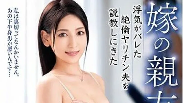 vec-449 妻子的闺蜜-紗々原ゆり