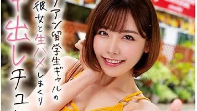 blk-429 コリアン留学生ギャル