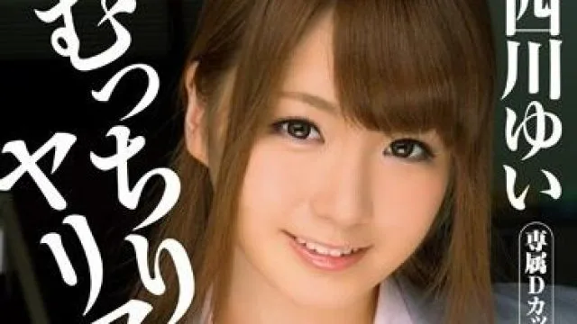 mide-167 淫荡的上班族-西川ゆい