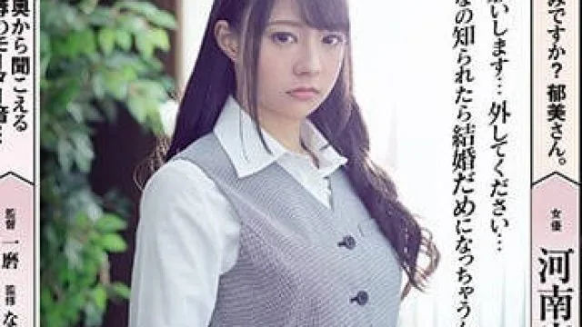 RBD-926 老婆河南实里被侵犯并被穿上贞操带