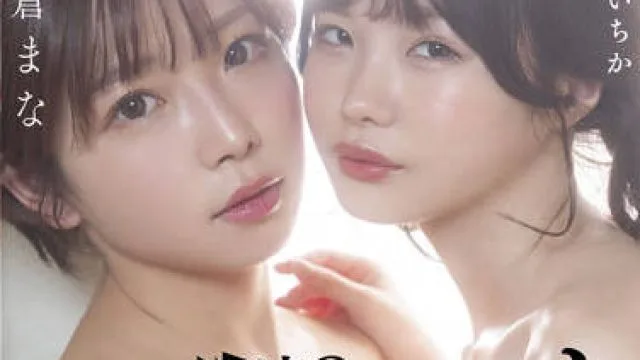 stars-625 女同性恋宠物-紗倉まな 松本いちか