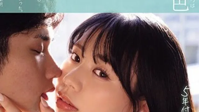 YUJ-017 5年付き合った遠距離の彼女がいるのに傍にいる居心地の良い女友達と酔った勢いでキスして彼女の存在を忘れるぐらい本気で求め合った。 五芭