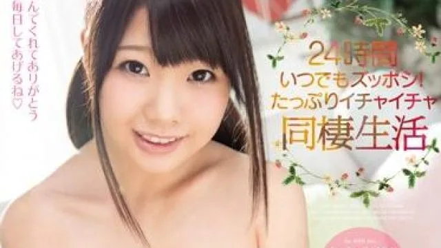 jufd-667 同棲生活-雛菊つばさ