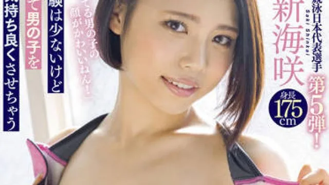 STARS-587 为一个男孩提供性服务-新海咲
