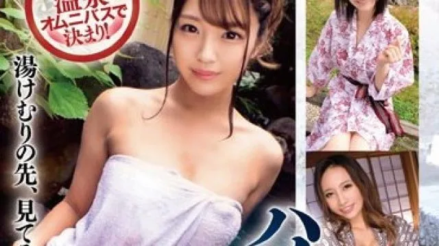 ZEX-422 ハメ撮り温泉 満たし満たされ大絶頂な美女4人SP