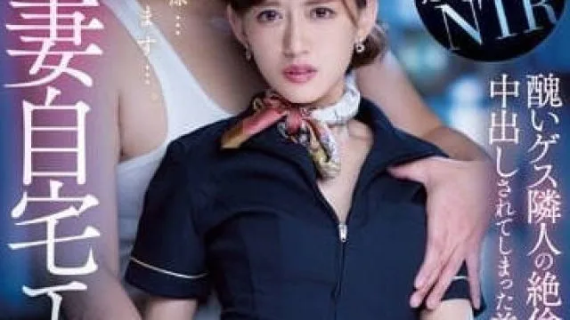 IPZZ-121 人妻自宅沙龙-希岛爱理