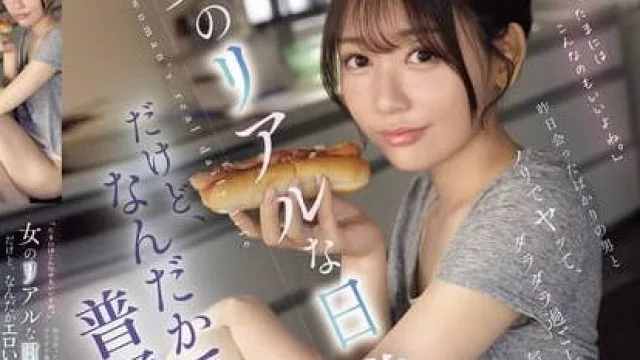ipzz-572昨日会ったばかりの男とノリでヤッて、ダラダラ過ごして、気分次第でまたヤるー。女のリアルな日常。だけど、なんだかエロい普通のセックス。 古川ほのか