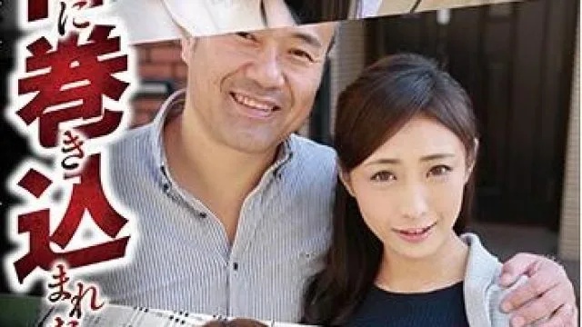 nsps-927 妻子成了我性欲的对象