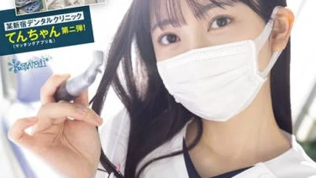 CAWD-682 【裏ハメ職場盗撮】某新宿デンタルクリニック てんちゃん（マッチングアプリ名）第ニ弾！やっぱり本物異常性欲者だった。追撃中出し流出映像‥。