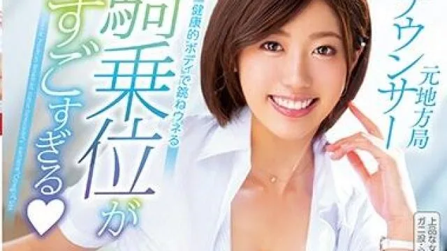 pred-171 元地方局アナウンサー-竹内有紀