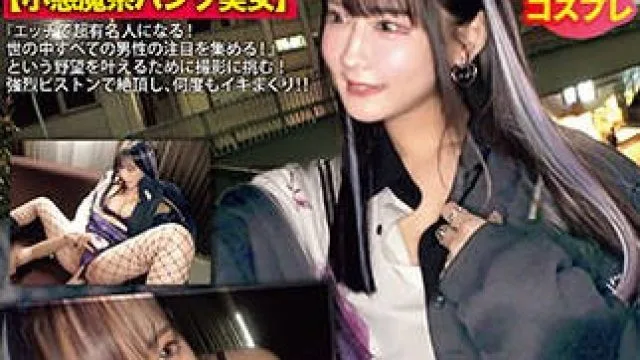 AAS-004 SEXの逸材。マル秘 性癖を曝け出す美少女を激撮 見た目からは想像のできないスケベな欲望がカメラの前で弾け飛ぶ！ VOL.96