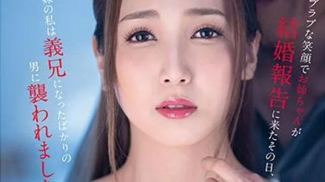 dldss-027 結婚報告-友田彩也香
