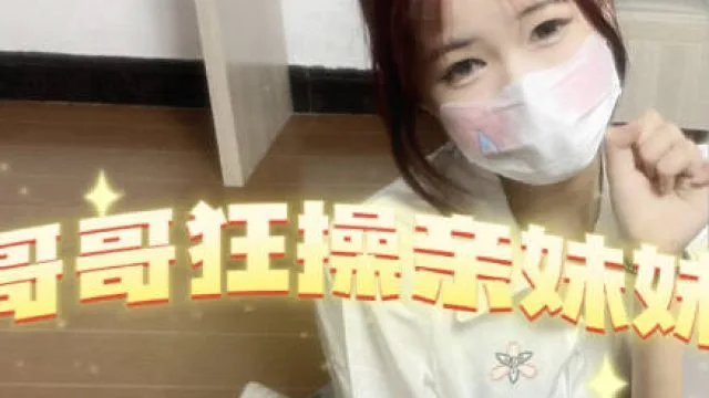 蓝眼白虎混血儿兄妹情-巨屌哥